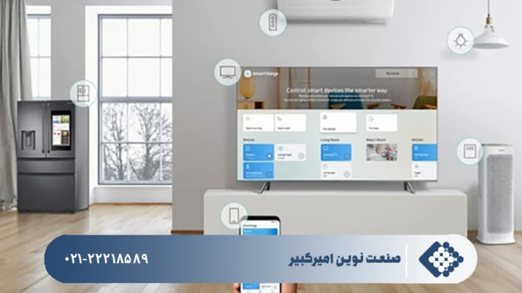 فواید داشتن خانه هوشمند