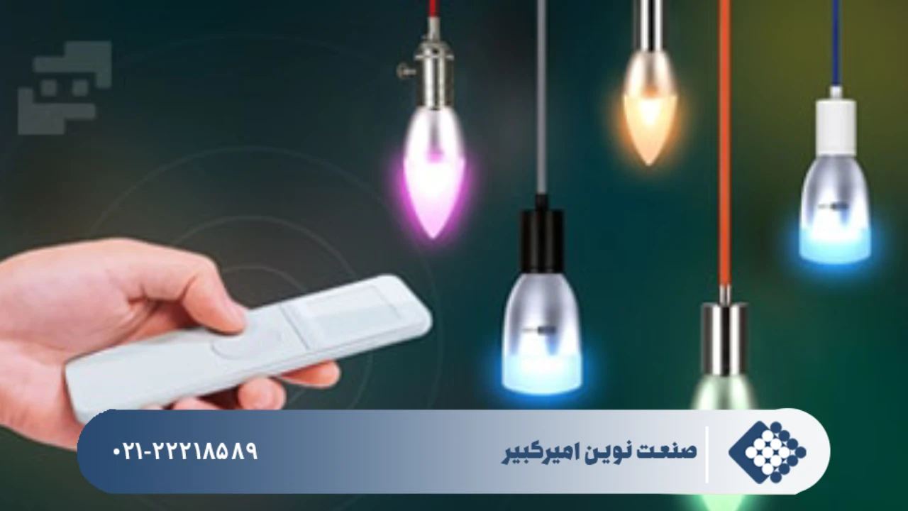 منظور از سیستم روشنایی هوشمند در ساختمانها چیست؟