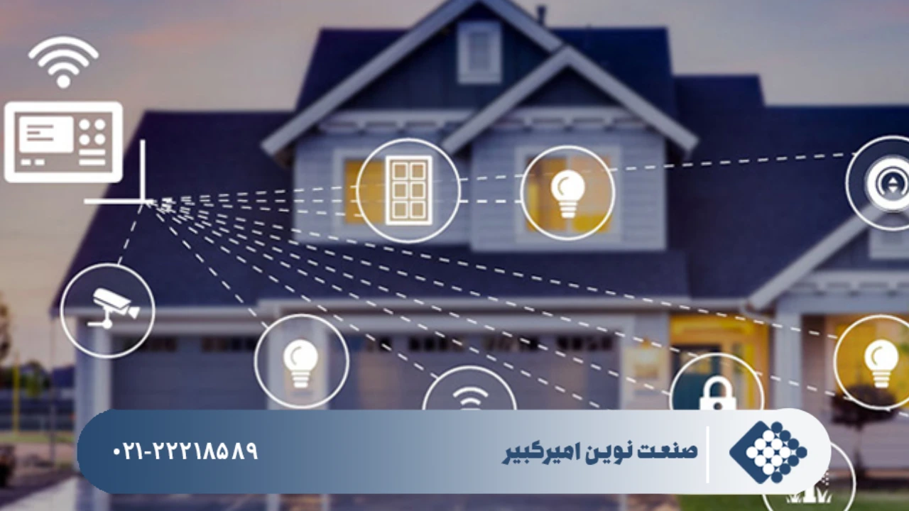 تفاوت‌های پروتکل KNX و S-bus در خانه هوشمند