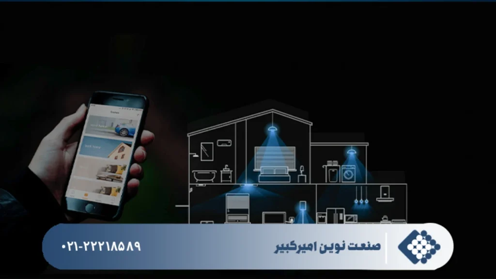 کنترل روشنایی ساختمان هوشمند