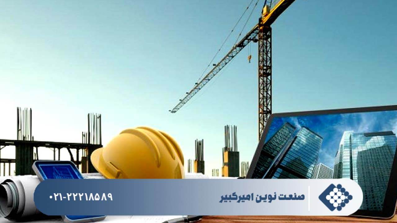 افزایش تکنولوژی ساختمان