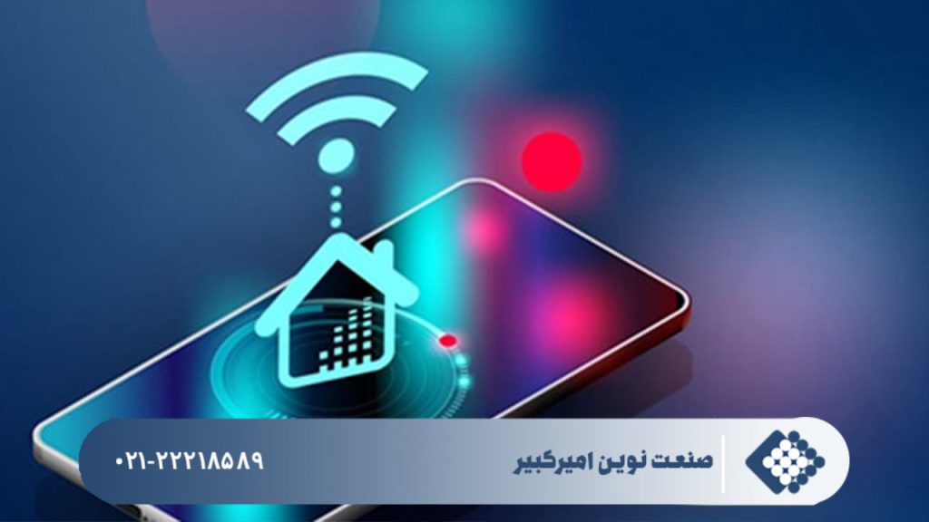 مزایا و معایب هوشمند سازی ساختمان