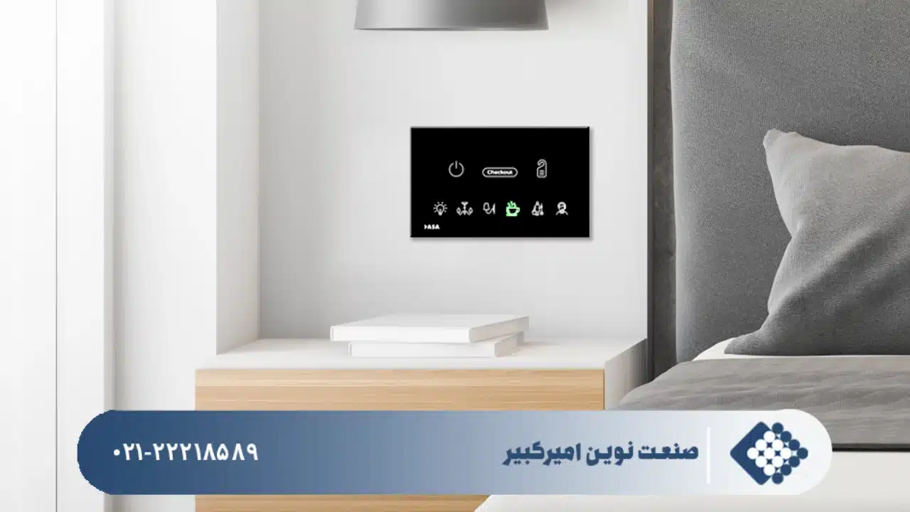 تفاوت BMS هتل و هتل هوشمند