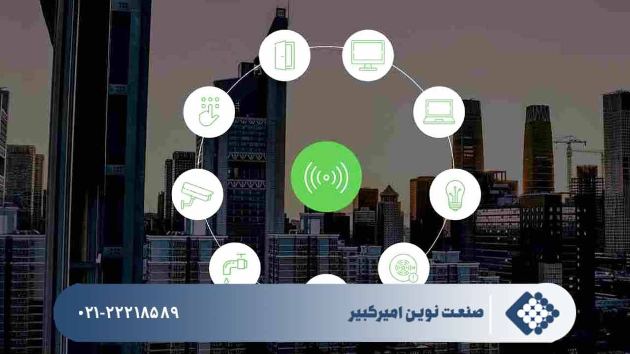 چالش های هوشمند سازی ساختمان- انیپکو