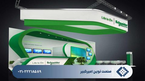 نمایندگی اشنایدر- انیپکو