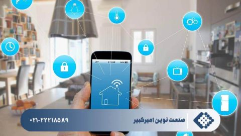 ایده اتوماسیون خانگی